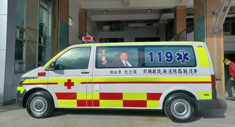 获陈松勇遗产59万  印尼看护近况曝