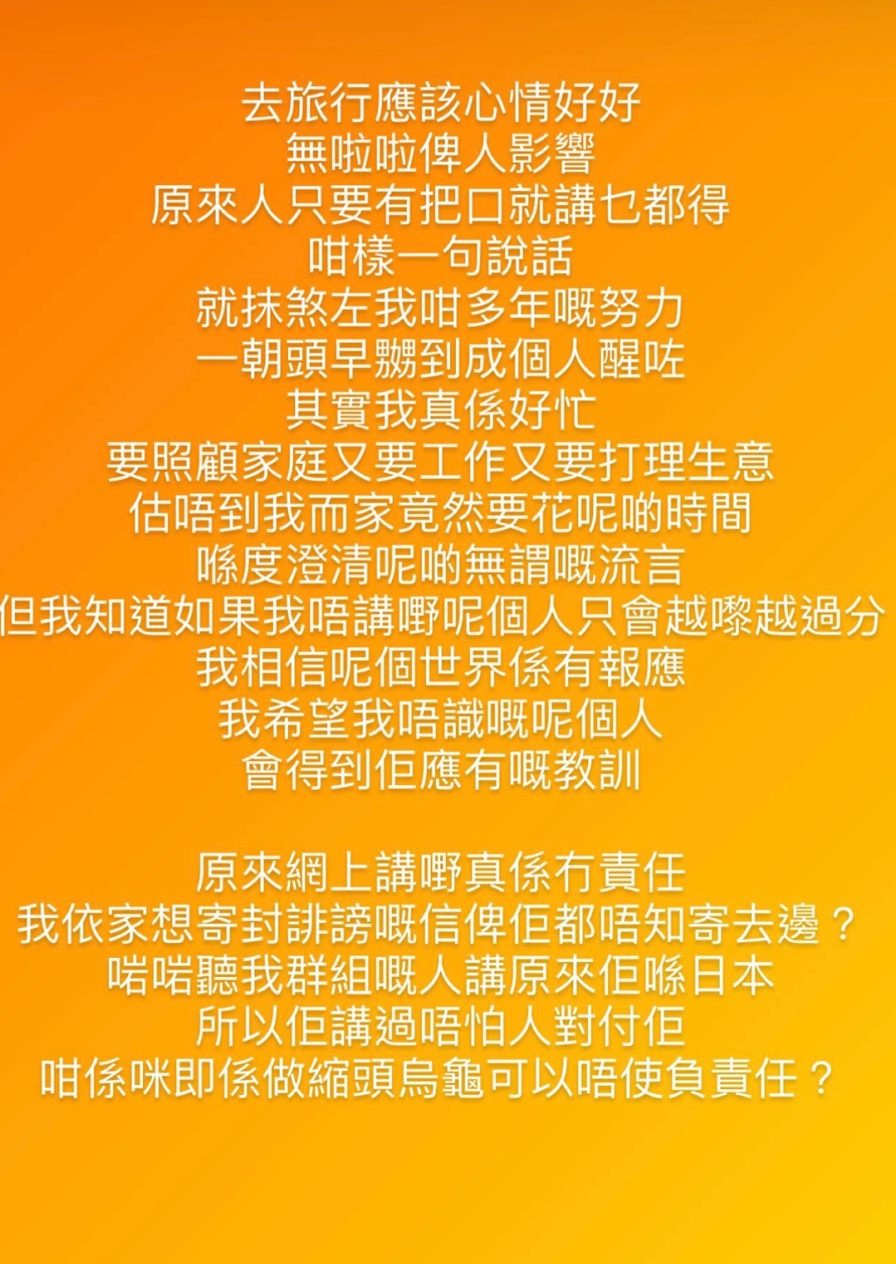 被影射婚后赴富豪饭局“偷吃” 林芊妤火大开骂爆料KOL	