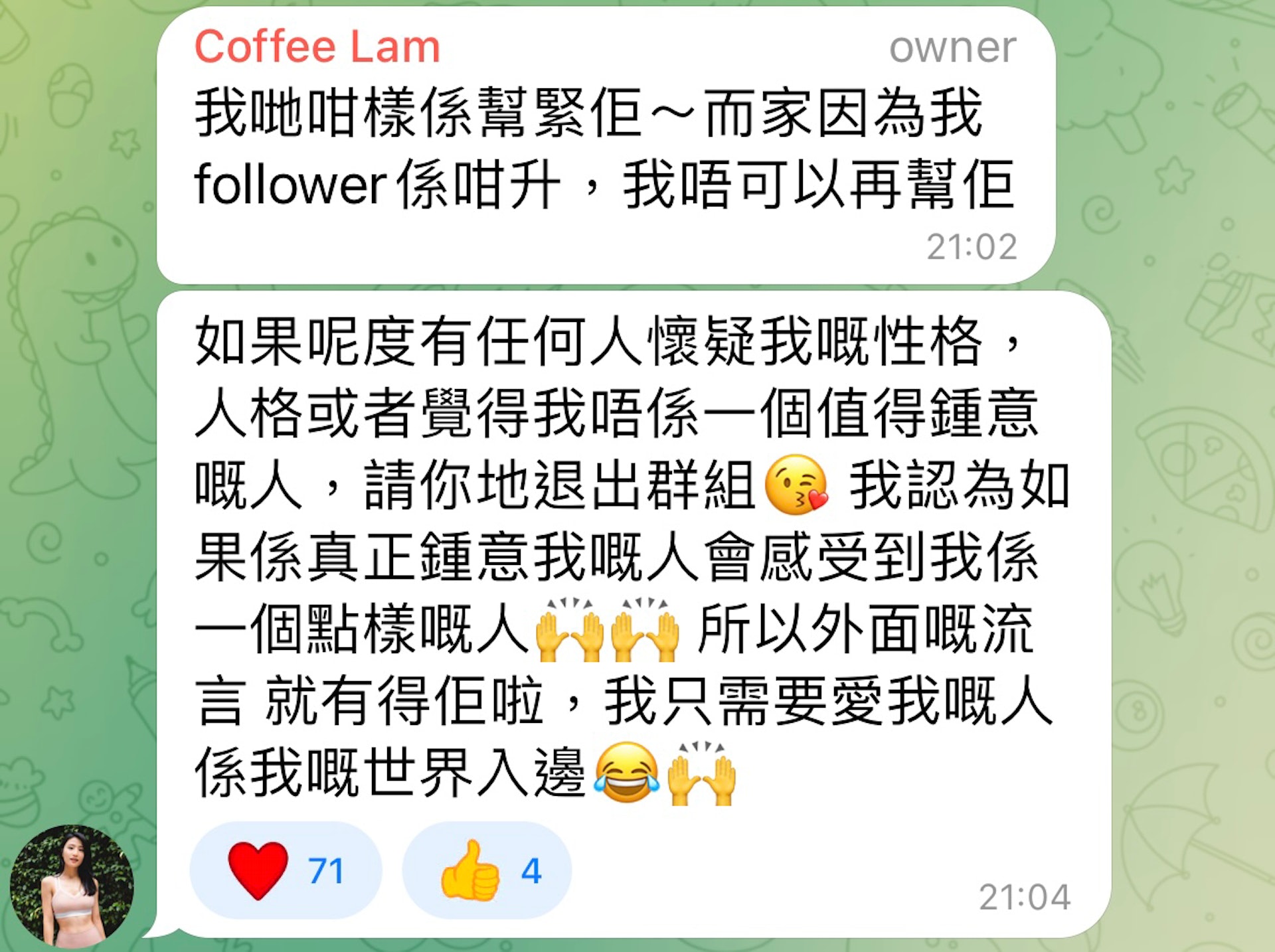 被影射婚后赴富豪饭局“偷吃” 林芊妤火大开骂爆料KOL	