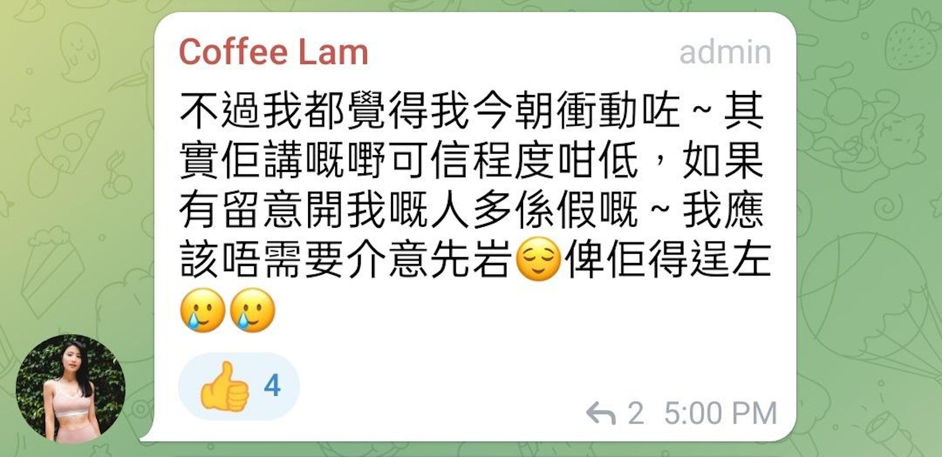 被影射婚后赴富豪饭局“偷吃” 林芊妤火大开骂爆料KOL	