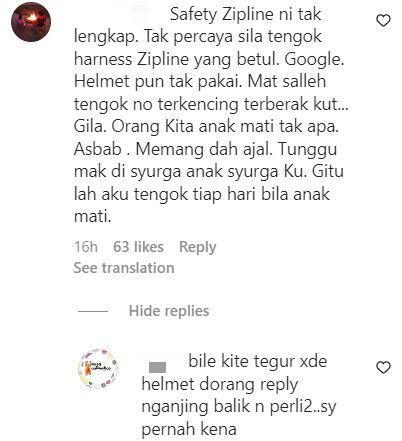 视频 | 单手抱宝宝玩“飞狐”没戴头盔!只绑一条绳 妈妈被狂骂