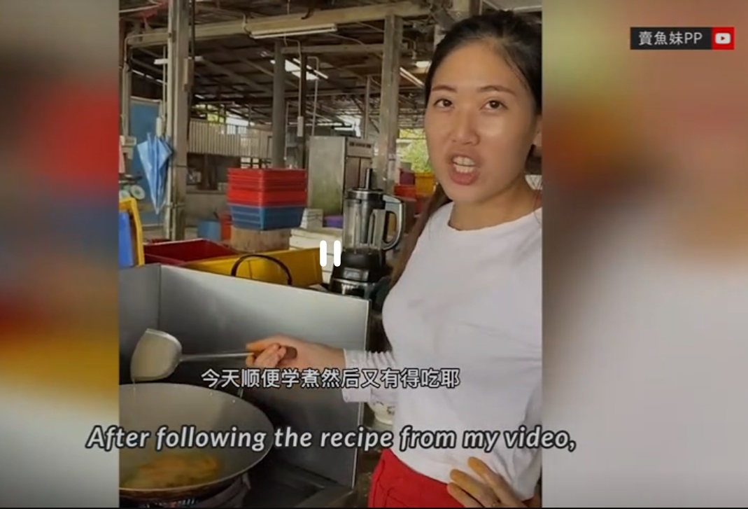 视频|卖鱼妹PP“鱼”众不同 擅长切鱼煮鱼还会变装