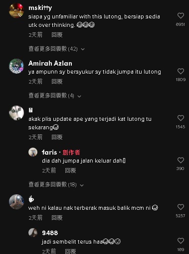 视频|女子冲凉有“朋友”陪伴 网好奇“那是什幺动物?”