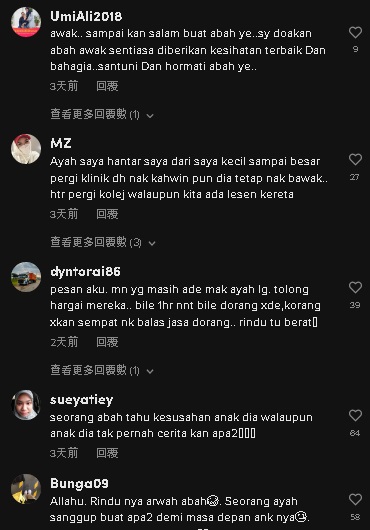 视频|女子感动父风雨无阻摩托接送 “他不抱怨 只给孩子最好的”