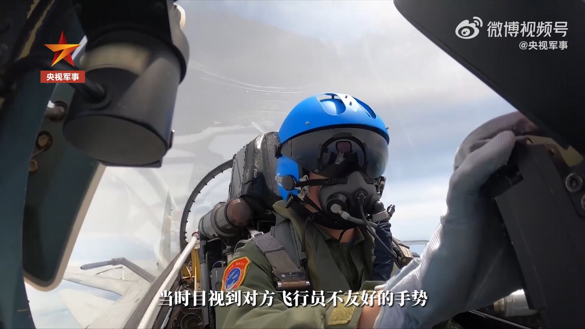 辽宁舰编队远海遇外机 歼15逼近至不足百公尺驱离