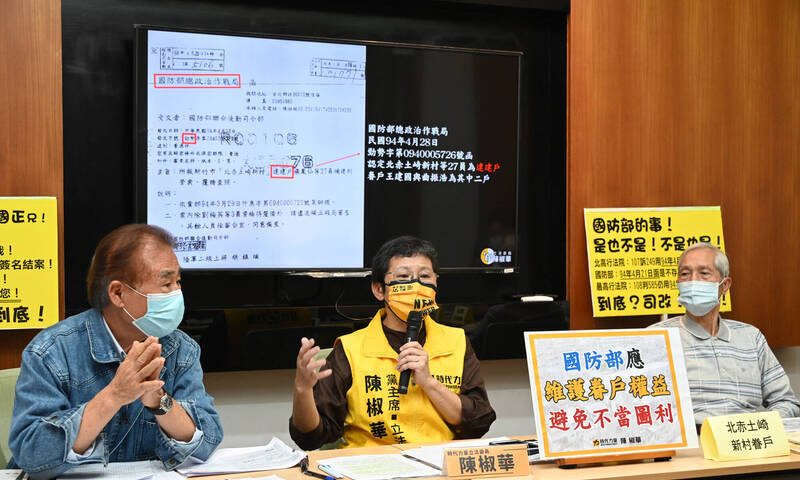 选战失利 陈椒华宣布:辞去时代力量党主席一职!