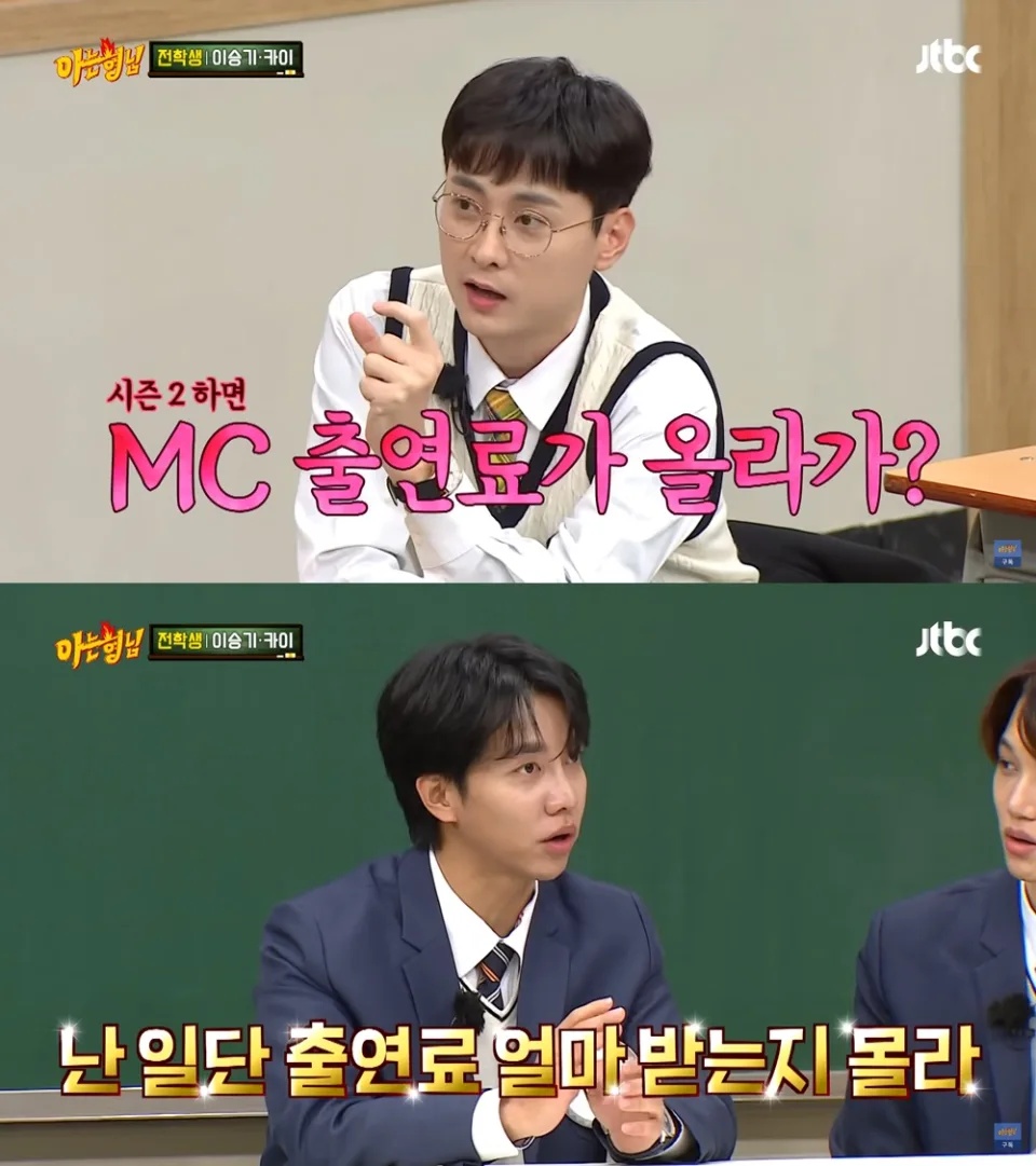 遭公司骂赔钱货歌手 李昇基发声:职员传错讯息才知3千万被吞