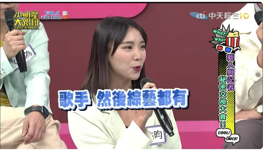 金曲歌后车上缠绵男偶像　 4线索曝光男方身分