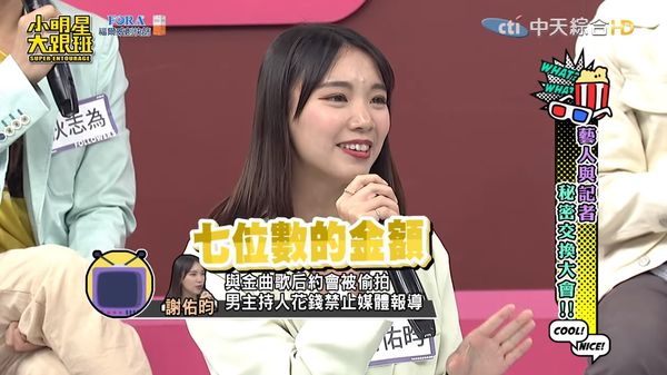 金曲歌后车上缠绵男偶像　 4线索曝光男方身分