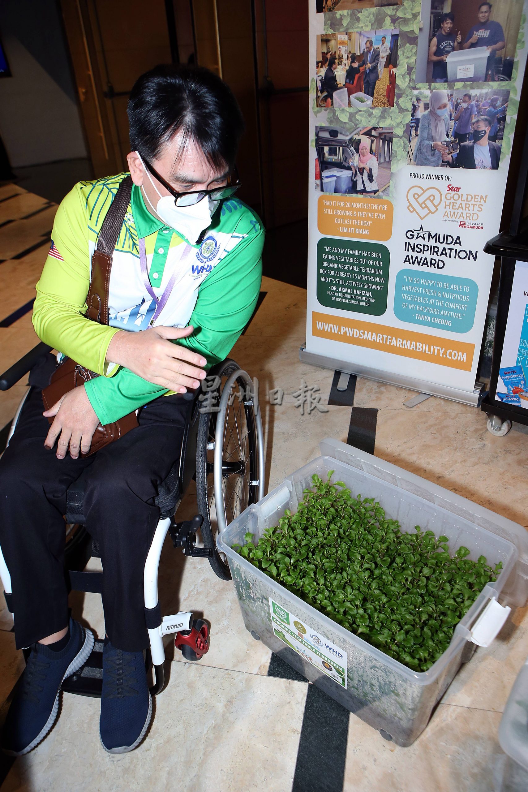 阿米努丁哈欣出席Mranti I-Nation 计划发表致词