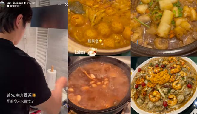 陈乔恩舒淇聚餐 老公亲自下厨