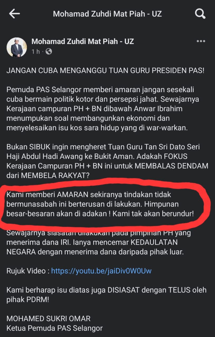 雪伊青警告勿污蔑哈迪 赛夫丁反呛:“请劝你们党主席慎言!”