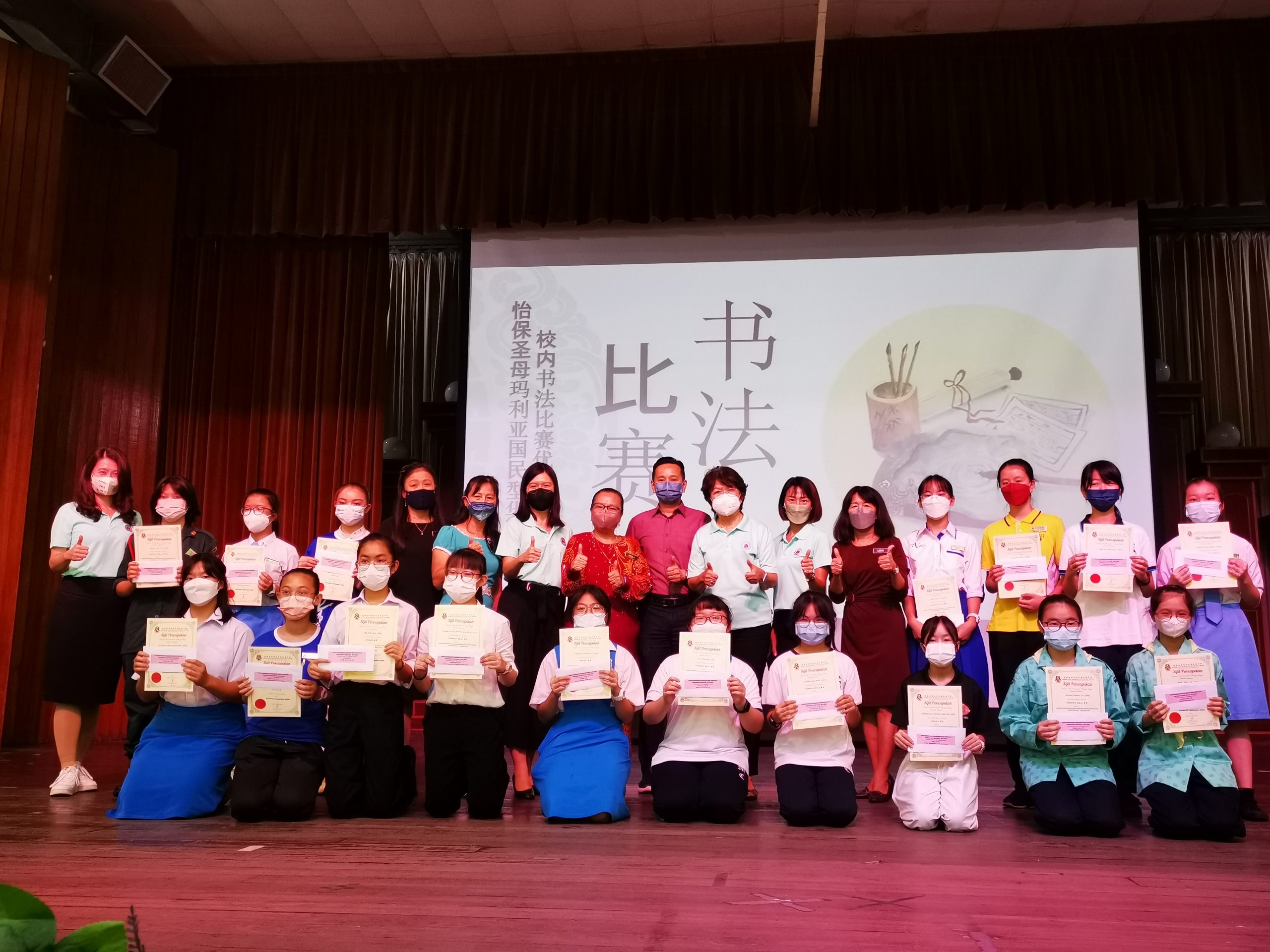 霹/学子版头/圣母华中学生家长与学校交流会