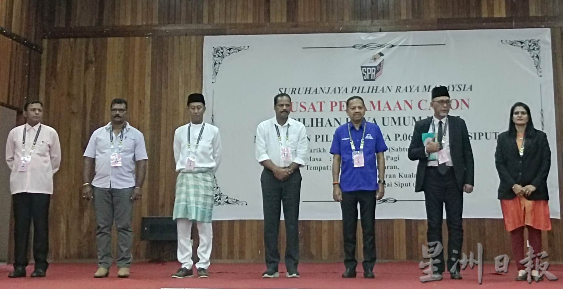 霹：半边头／哨声吹响︱一国两州14候选人顺利提名 和丰国席七角战