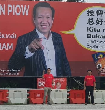 霹：黄文标呼吁选民提高希盟胜算来拒绝失败政府的延续