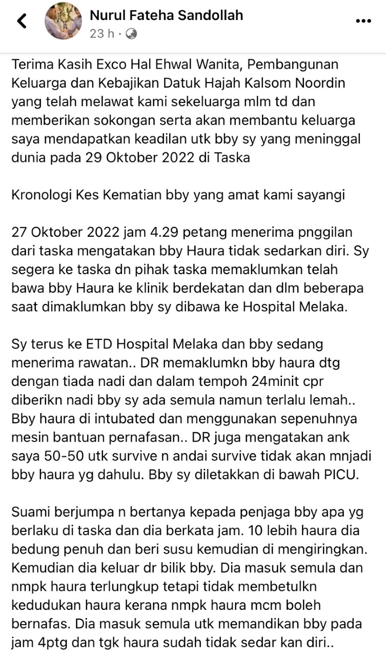 面朝下不及时纠正 离房6小时 母控诉看护疏忽致宝宝不治