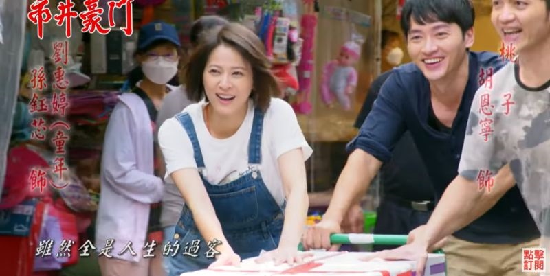 马俊麟复出《市井》又被消失？  观众气喊“弃剧”