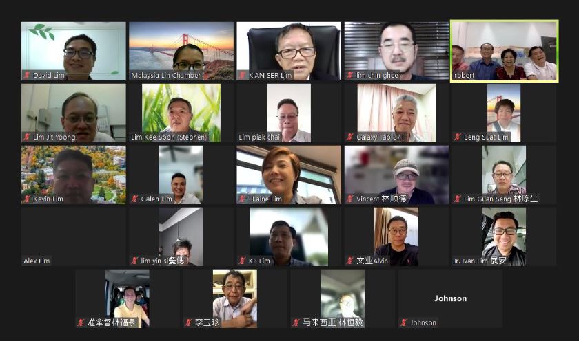 马来西亚林氏总商会文告