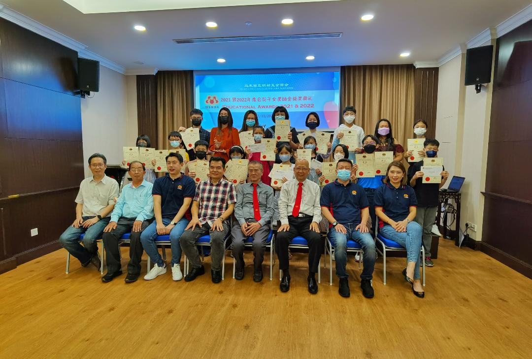 马来西亚钢材五金商会