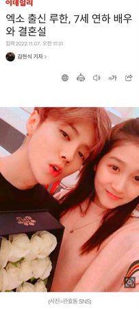 鹿晗关晓彤疯传领证  准岳父：瞎说！