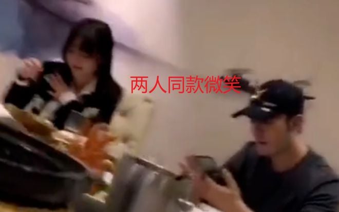 黄晓明带新欢聚餐 情侣装滑手机泄蜜
