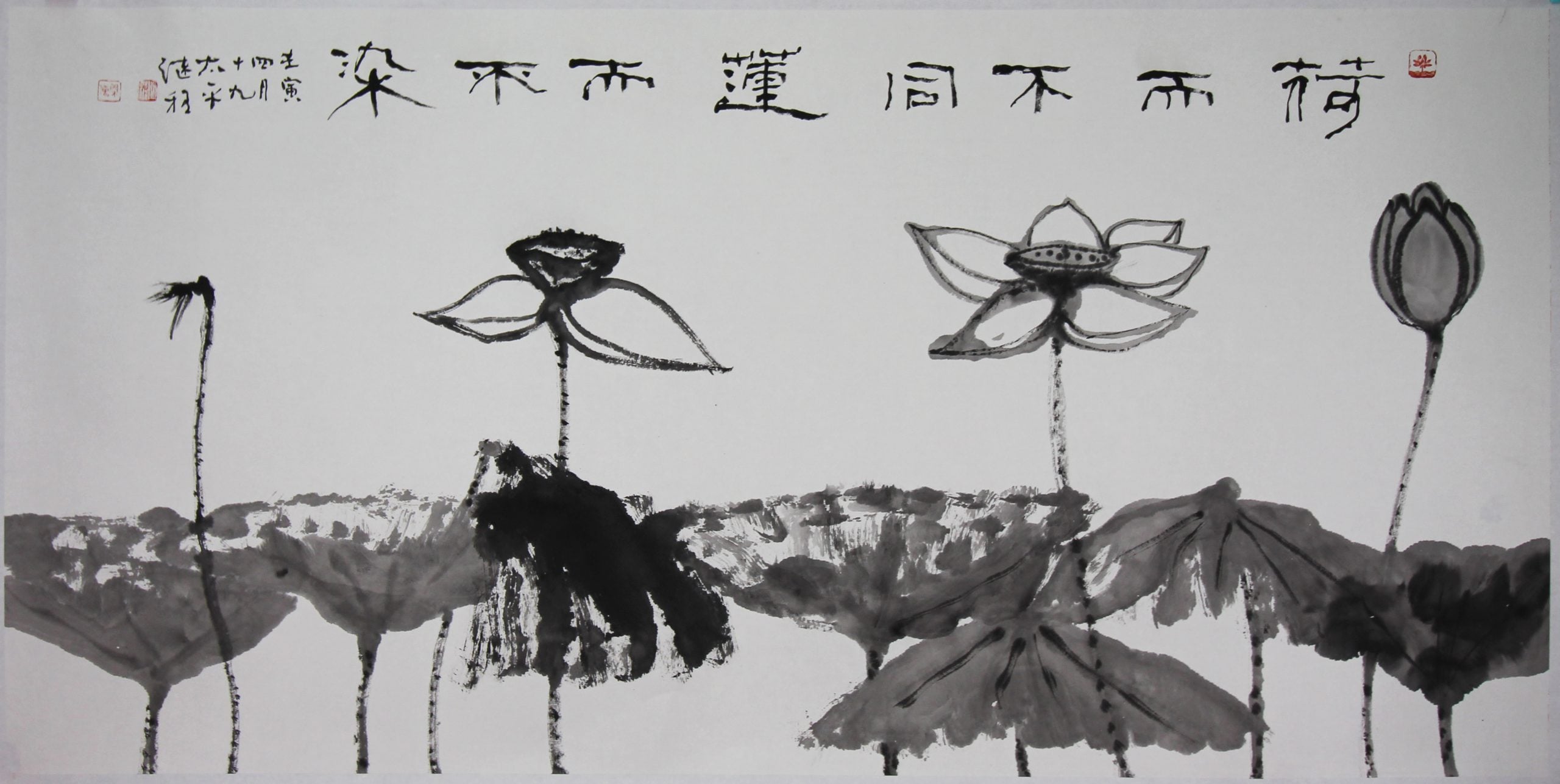 （11月26日见报）/ME04头/大都会-“翰墨情浓献尊孔 ”书画义展