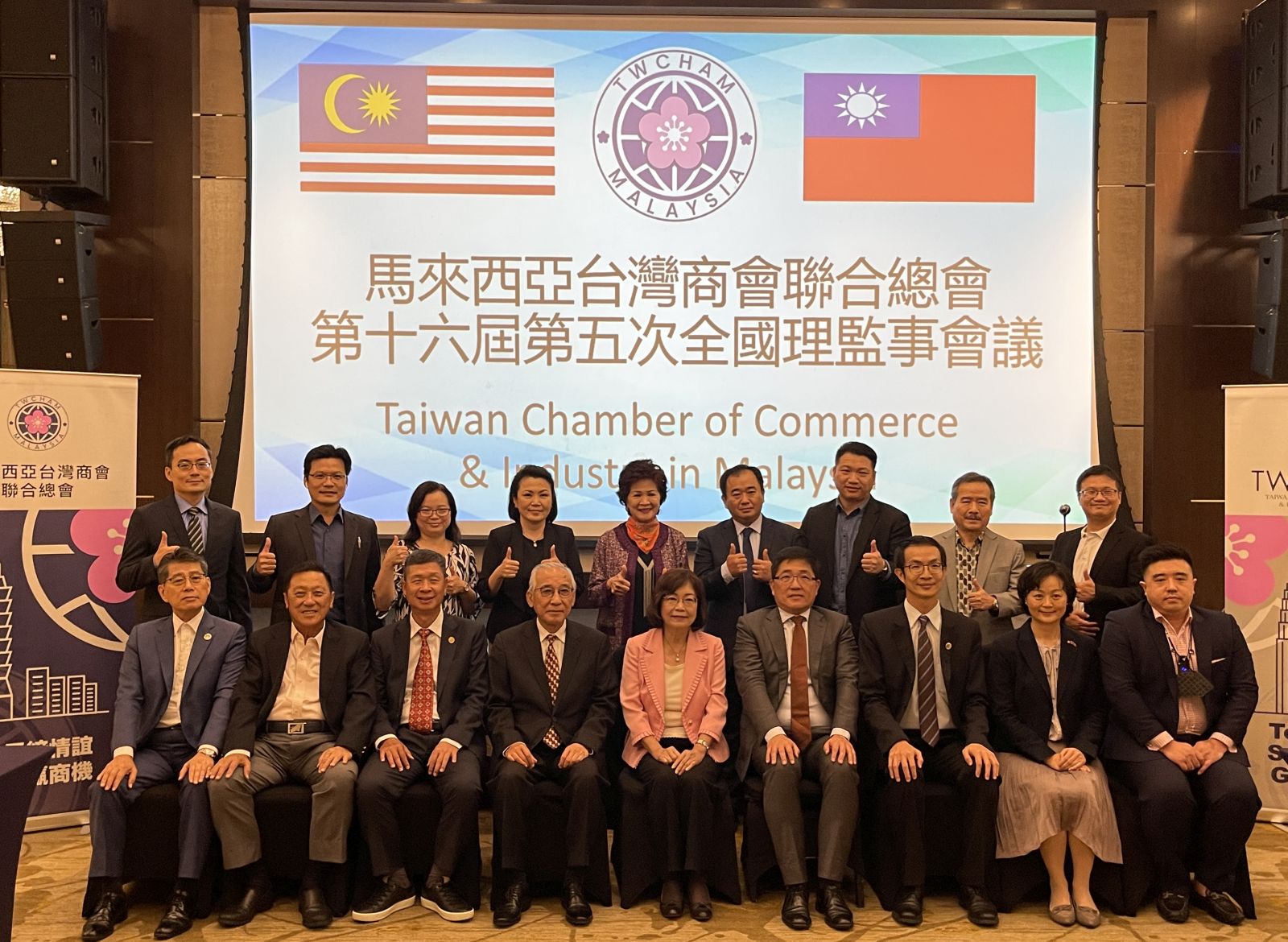 (全国版)洪慧珠:台马双边贸易持续成长