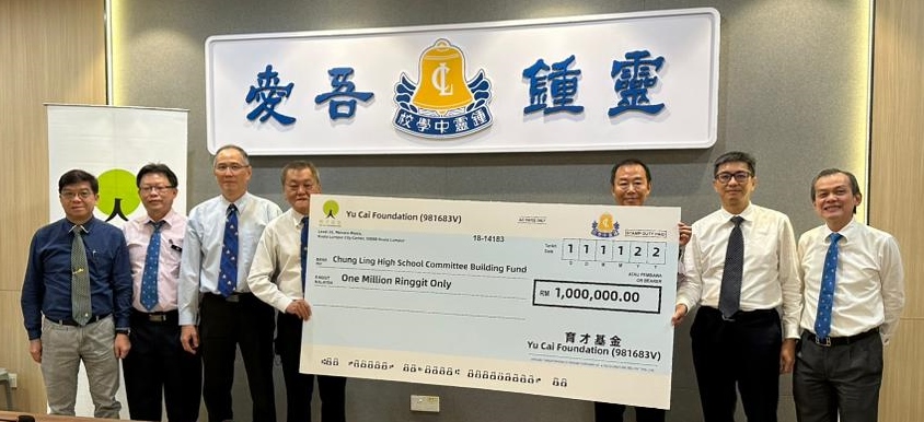 （全国版）育才基金会捐献槟锺灵100万令吉