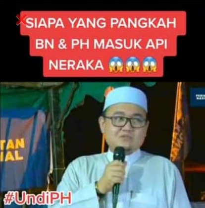 (全国版)莫哈末沙希夫祸从口出上载视频道歉灭火为自己的言论做出道歉