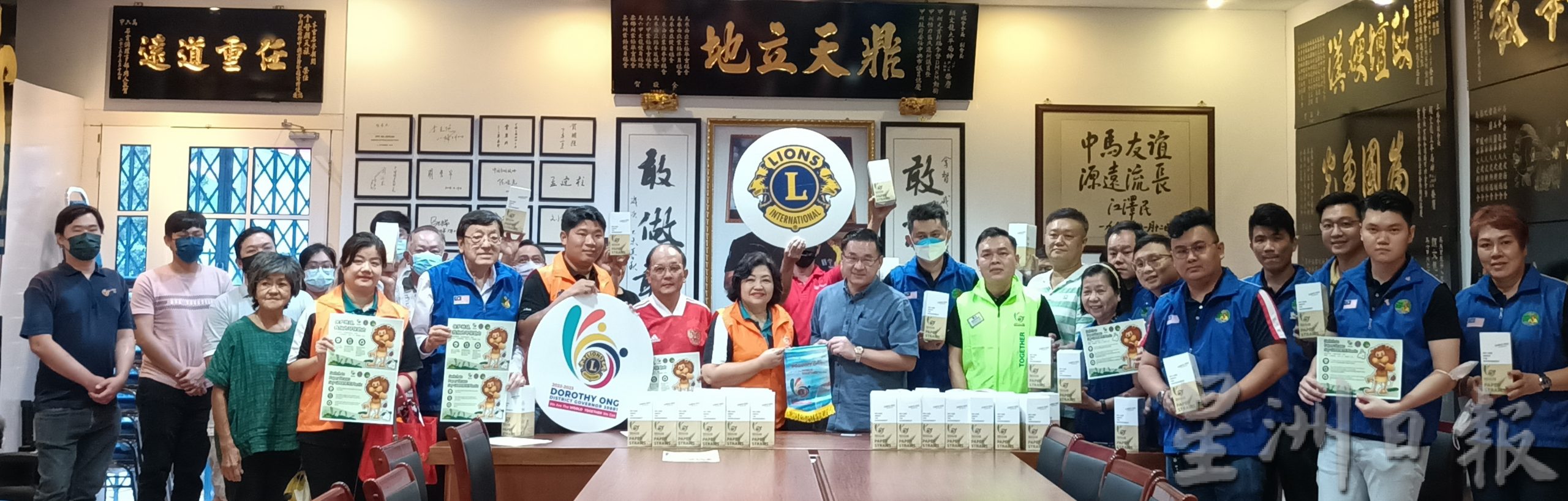 (古城封底副文)马六甲丹绒比拉拉狮子会赞助700箱纸吸管给甲市区小贩