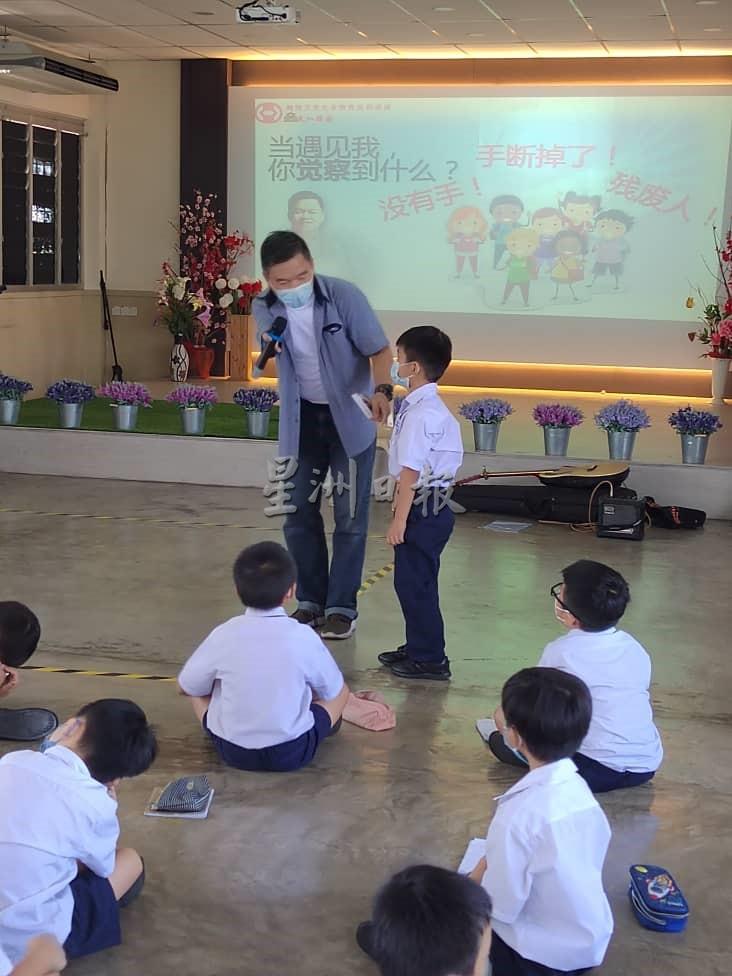 （古城版）公教小学激励讲座会