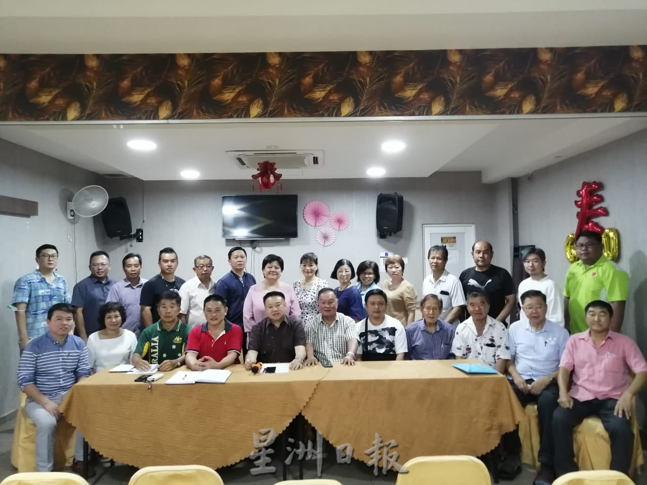 （古城第七版主文）甲河婆同乡会订12月30日举行“河婆之家”晚宴