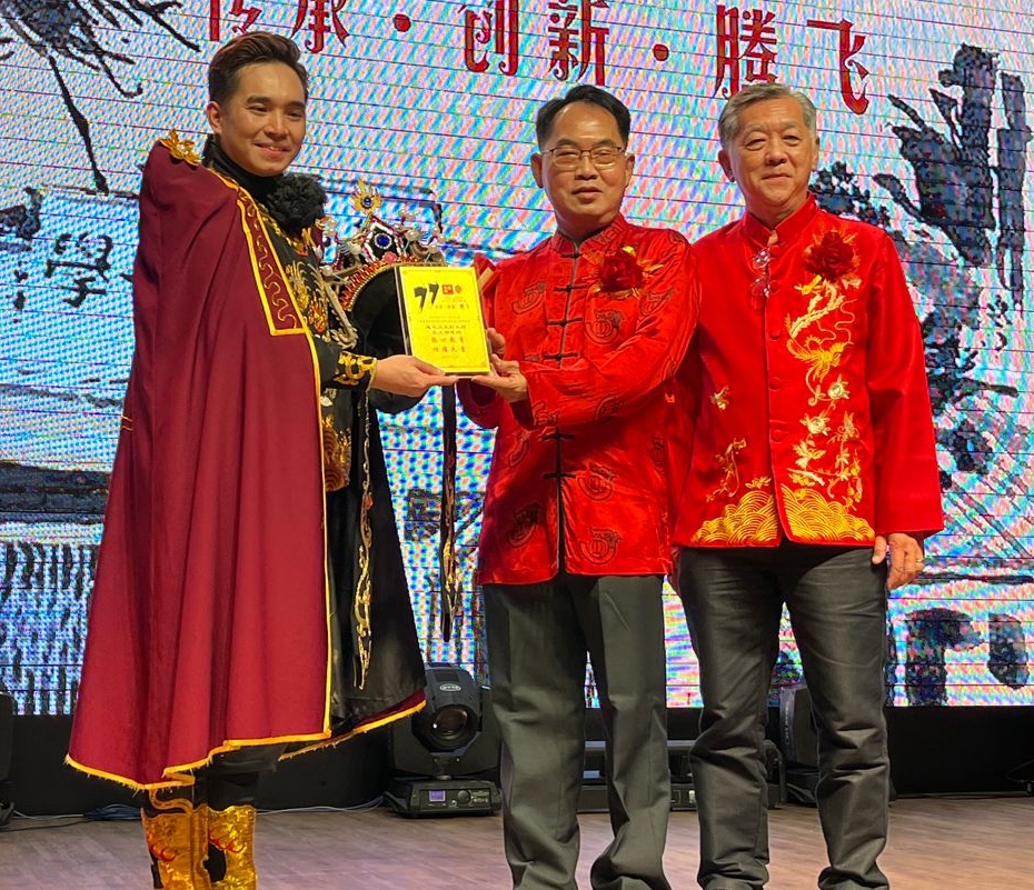 (古城第四版主文)培二小学慈善晚宴