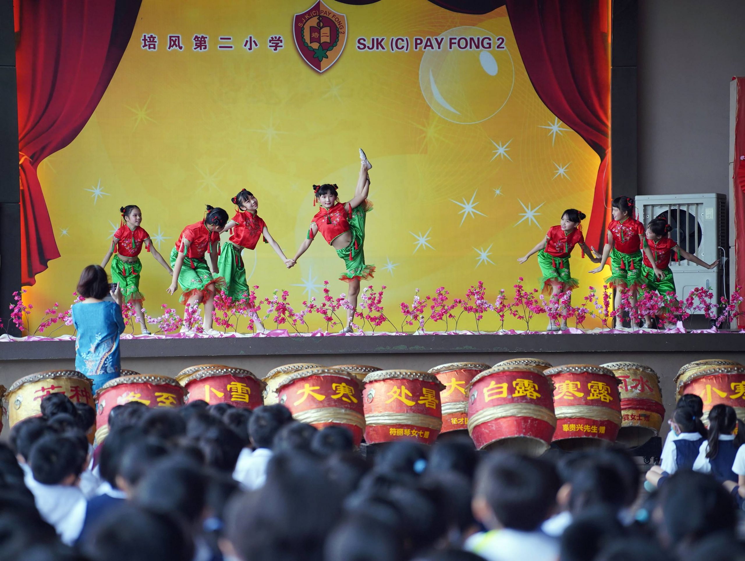 （古城第四版主文）培二校庆，精彩演出、植树、打卡角落落成、乒乓室命名仪式等，为该校增添新气象