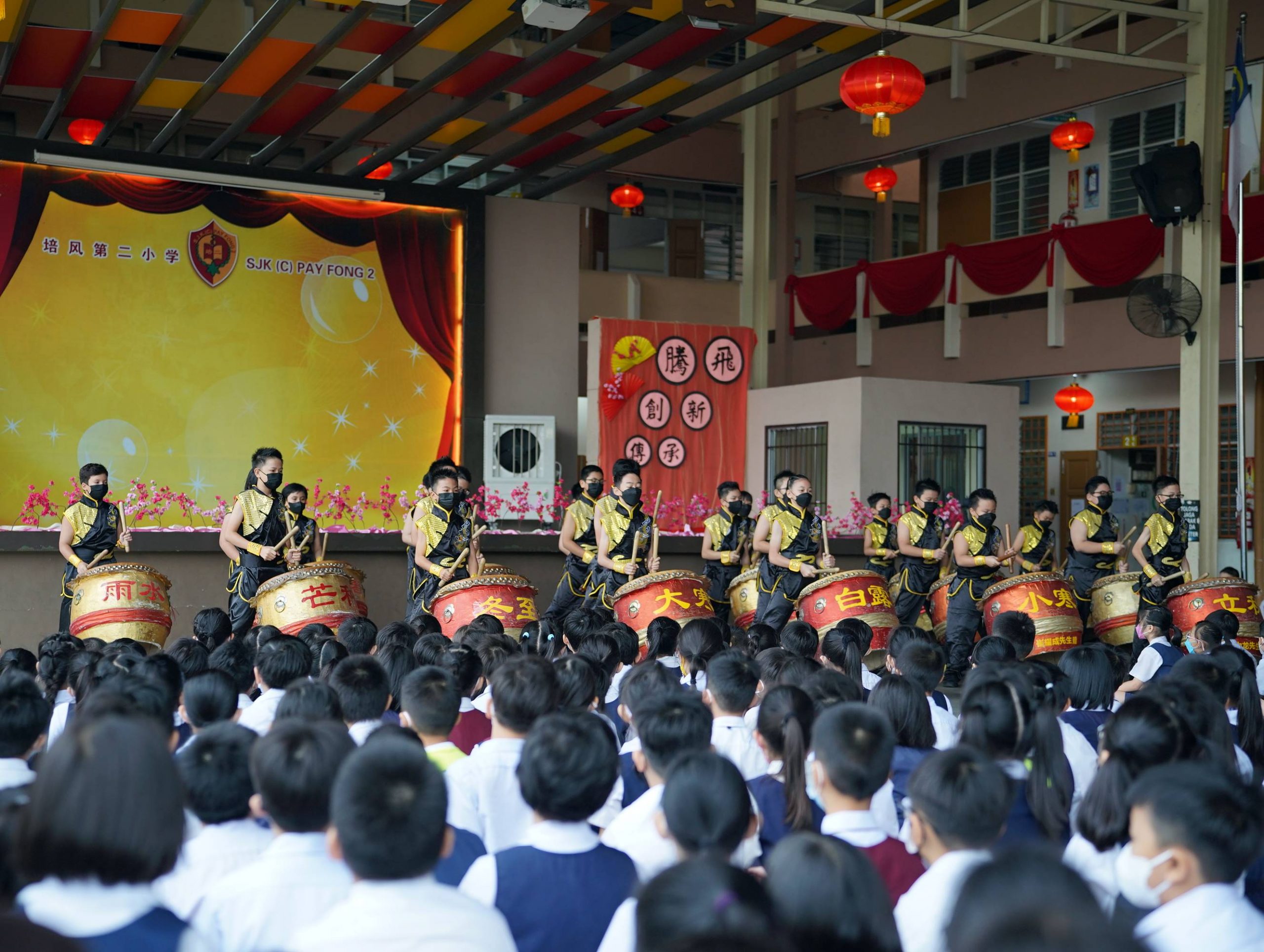 （古城第四版主文）培二校庆，精彩演出、植树、打卡角落落成、乒乓室命名仪式等，为该校增添新气象