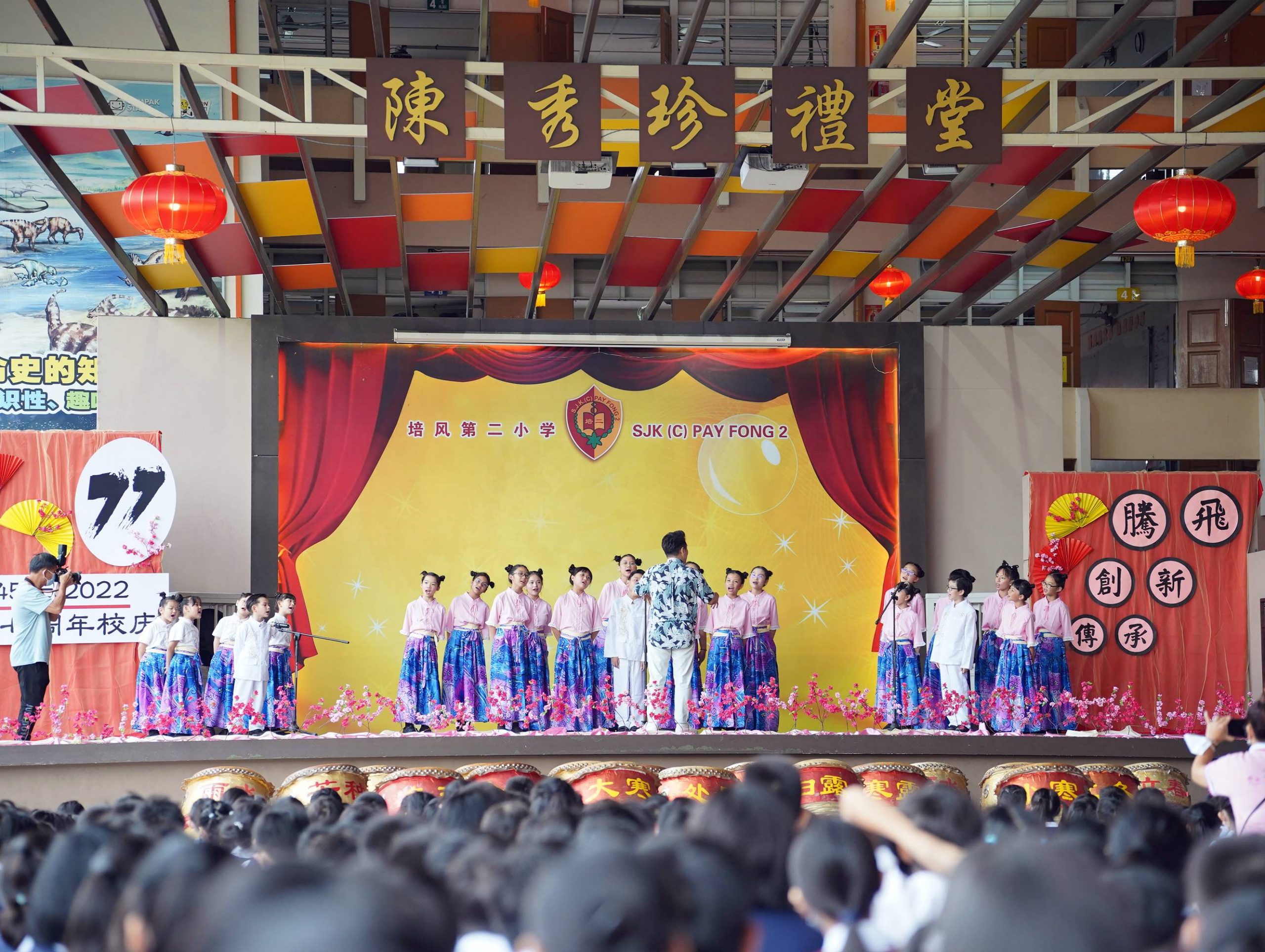（古城第四版主文）培二校庆，精彩演出、植树、打卡角落落成、乒乓室命名仪式等，为该校增添新气象
