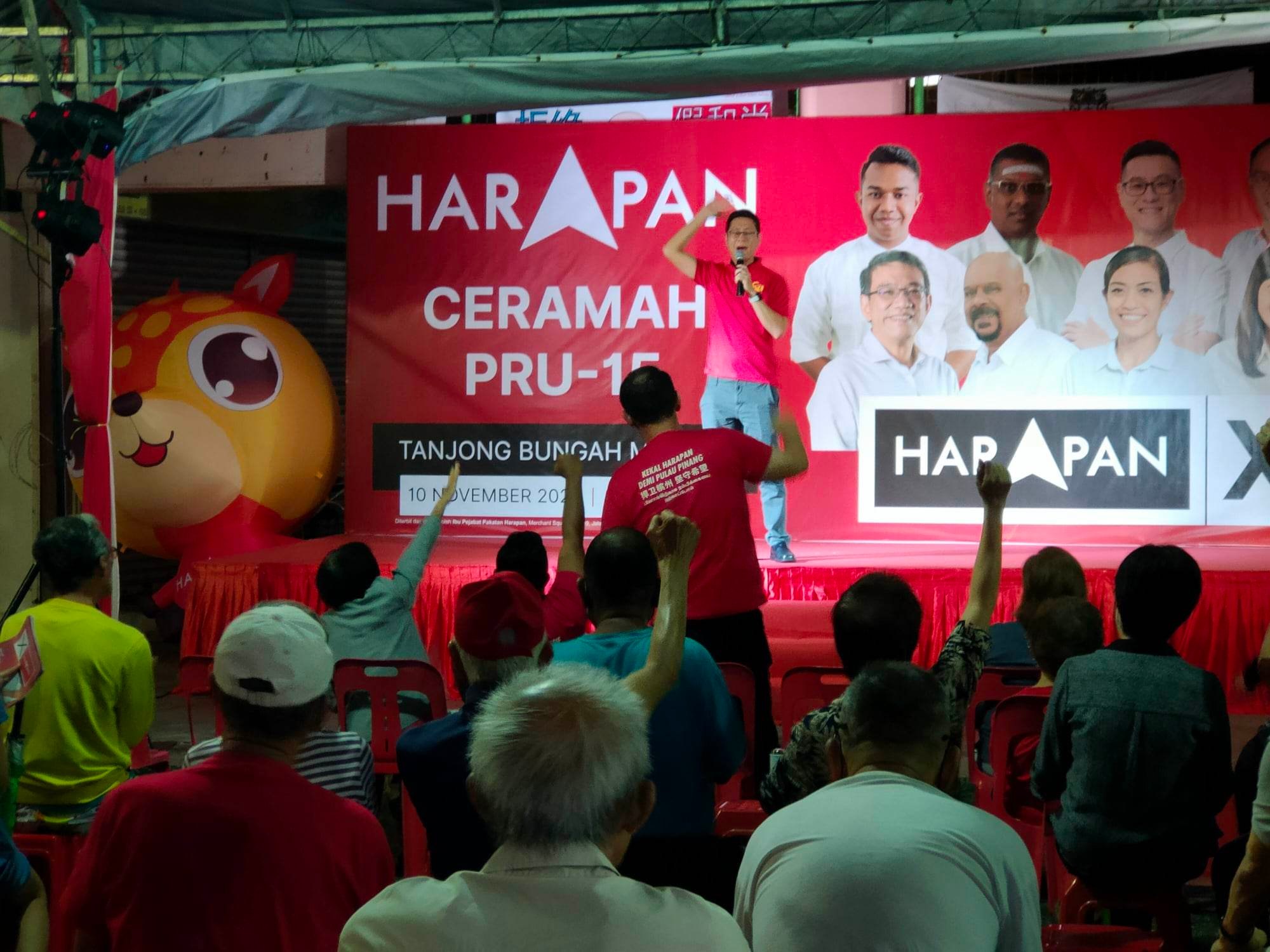 (大北马)升旗山希盟讲座