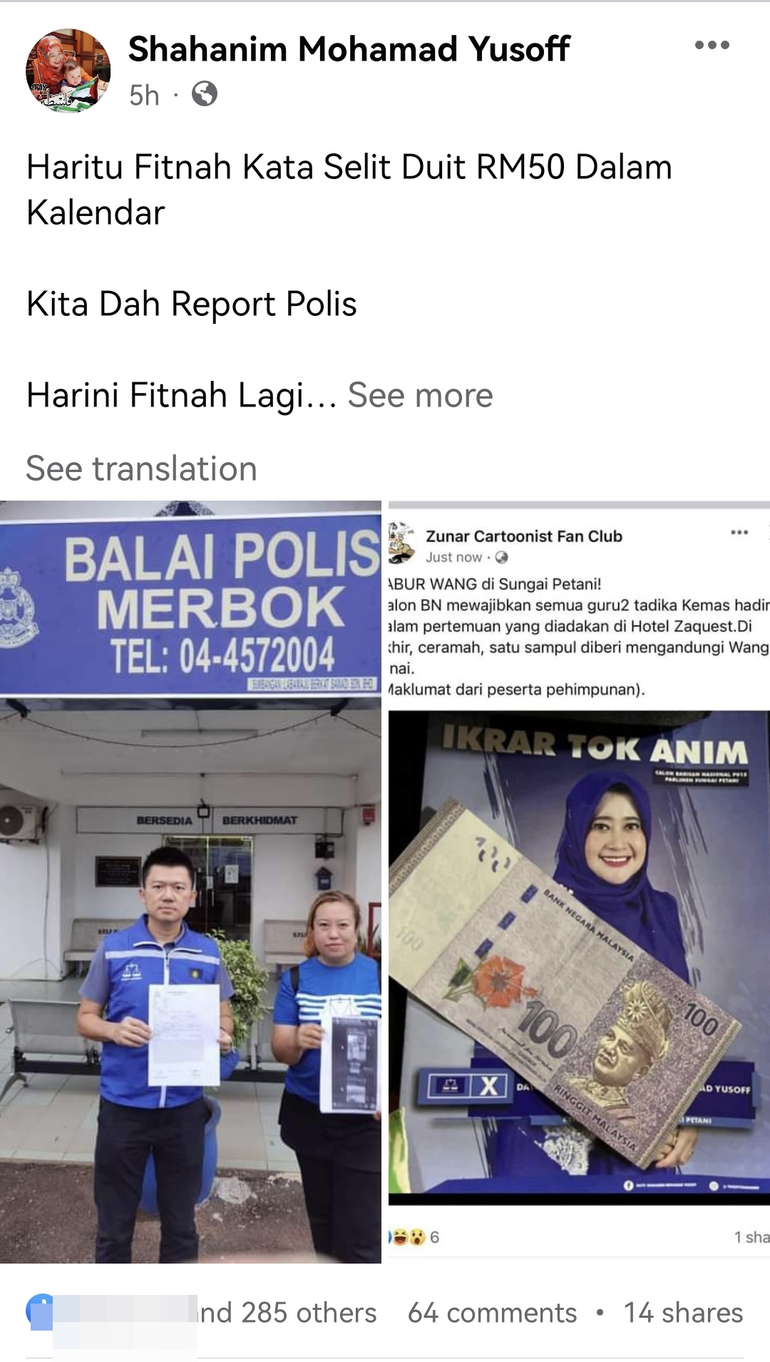 （大北马）又有人指莎哈宁涉嫌贿选！她表示那是诬陷，准备报警！