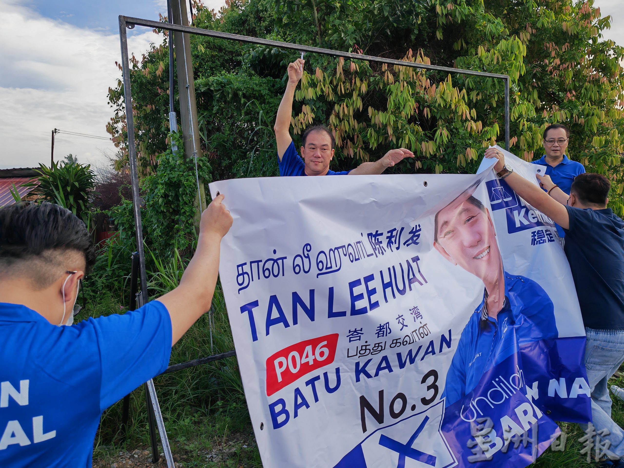 (大北马)新兵上阵-国阵马华陈利发
