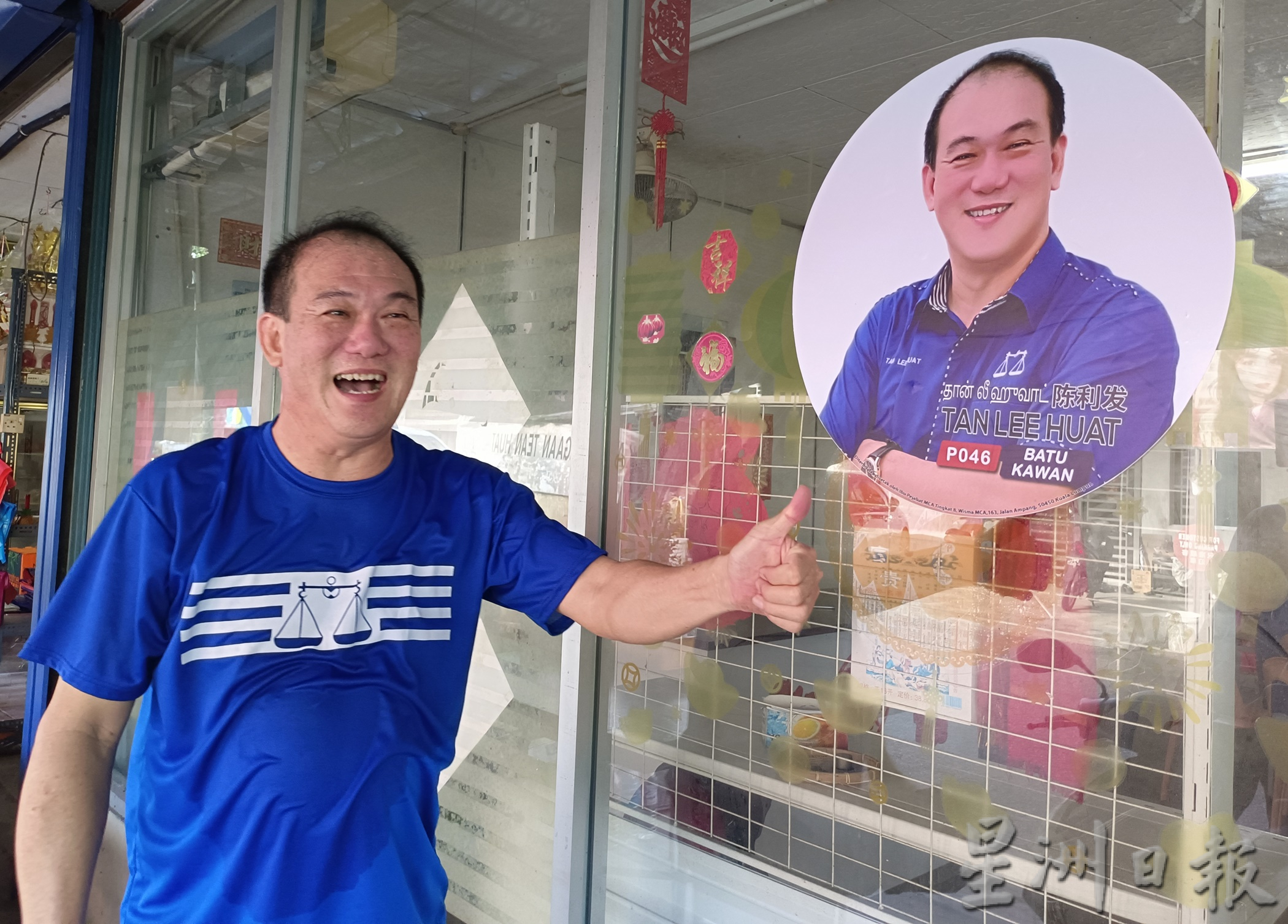 (大北马)新兵上阵-国阵马华陈利发