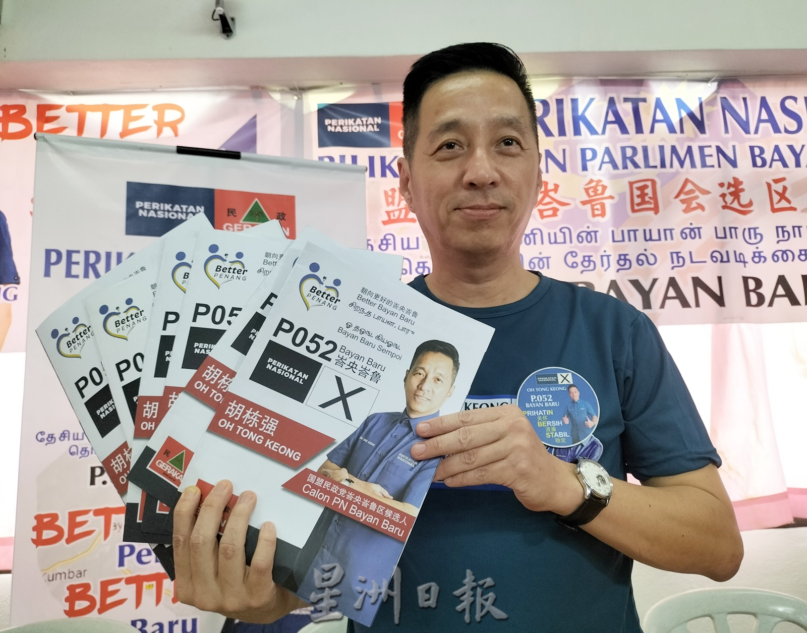 //(大北马)胡栋强发表竞选宣言 当选要解决塞车、水灾和基设不足的问题