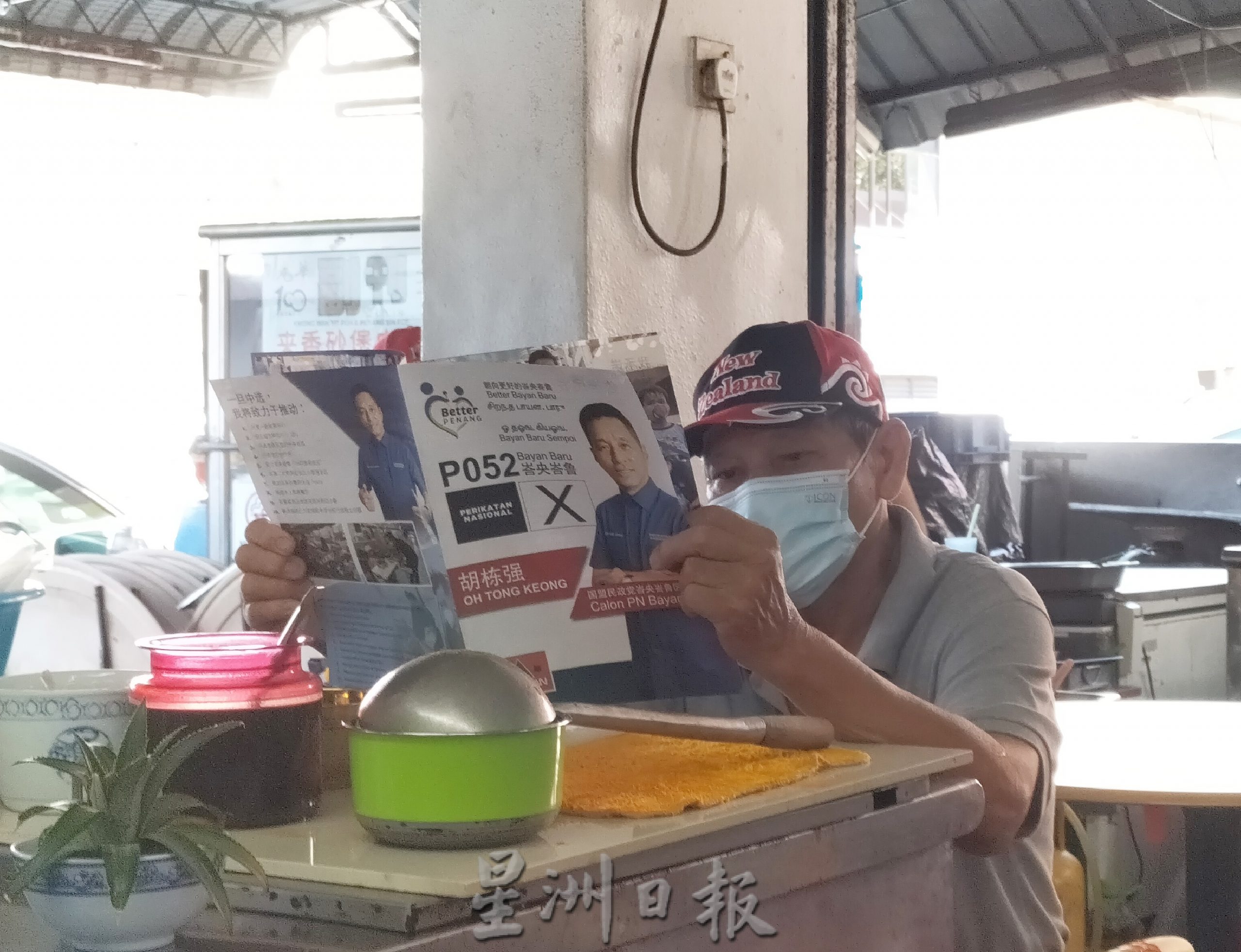 //(大北马)胡栋强发表竞选宣言 当选要解决塞车、水灾和基设不足的问题