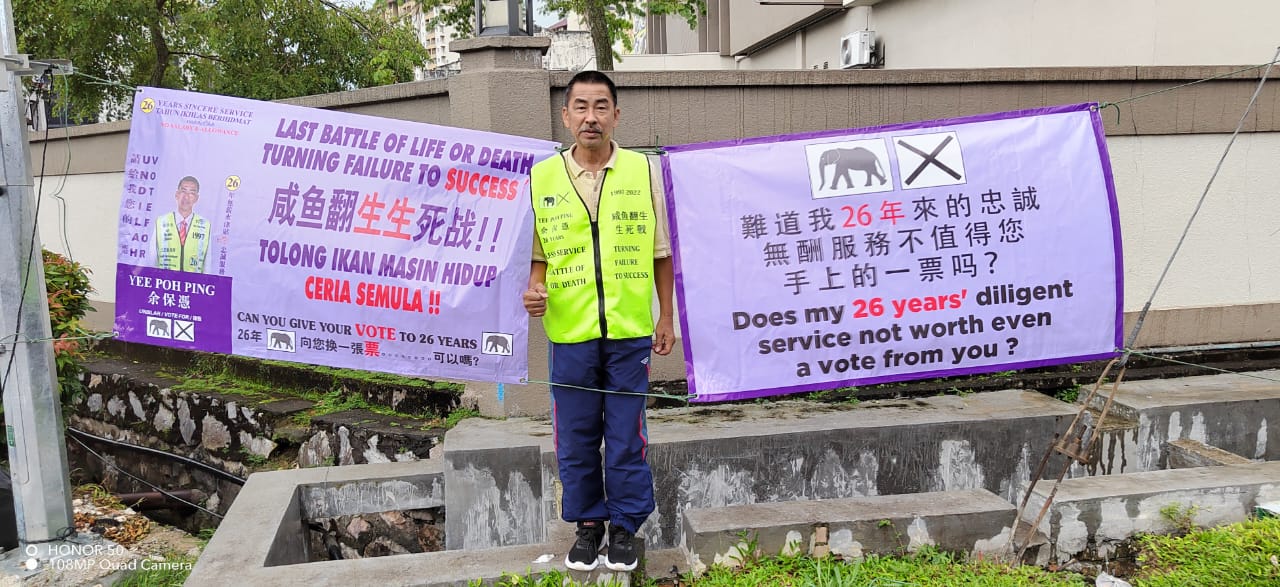 (大都会)余保凭:希望打破反对党堡垒区/1图