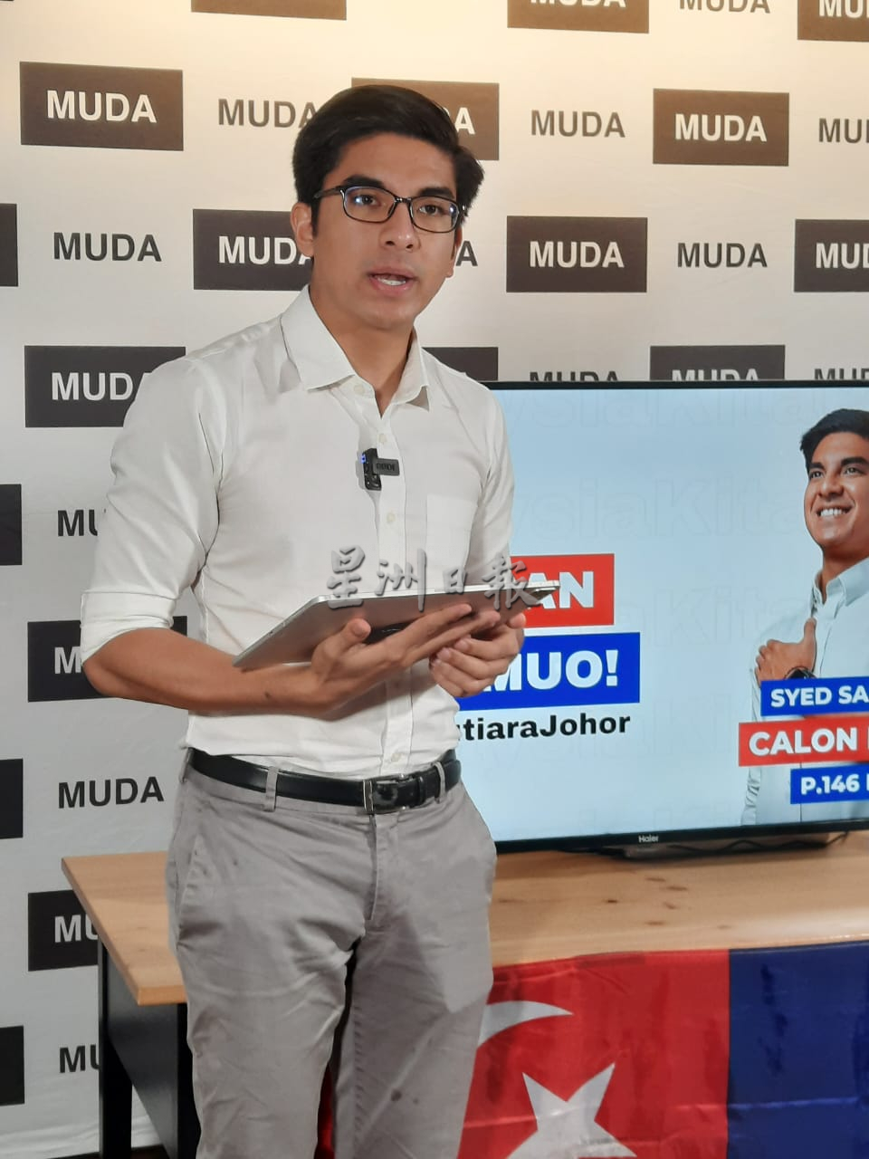 赛沙迪公布竞选宣言,涵盖五大方向