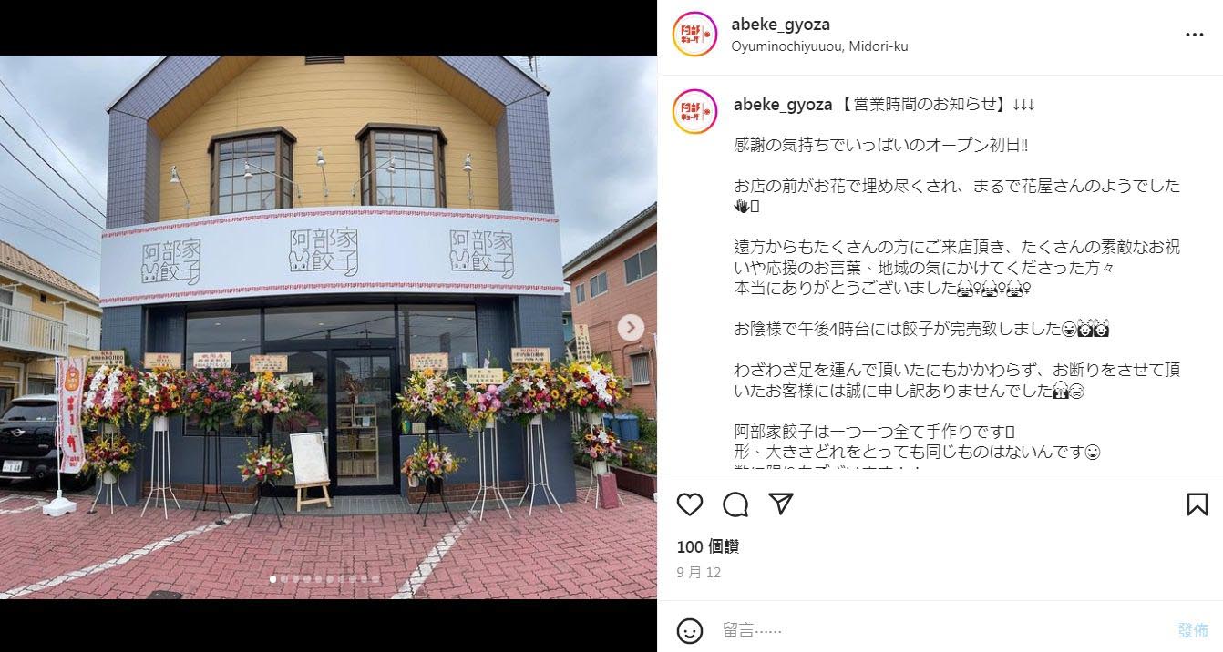 F4男星出轨女星致其夫轻生   5年没戏拍改卖水饺