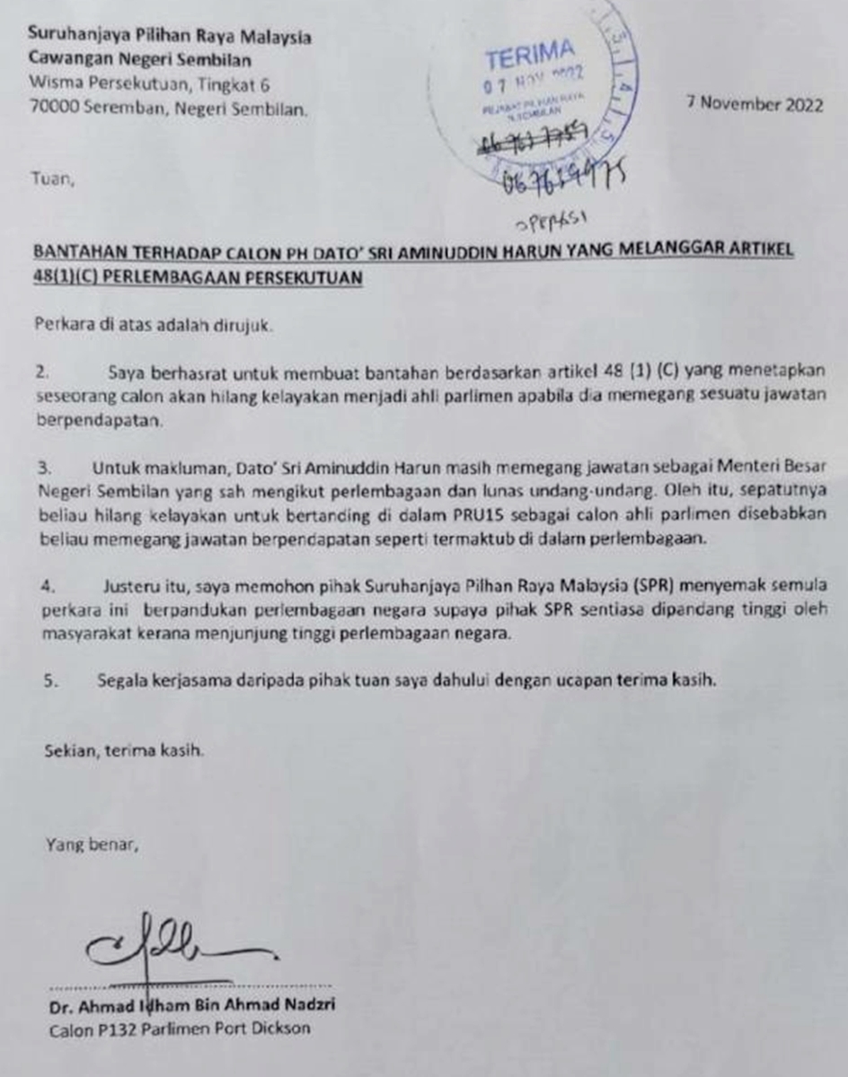 p6波德申:阿末伊德汉向选委会举报森大臣“持官竞选国席”违宪