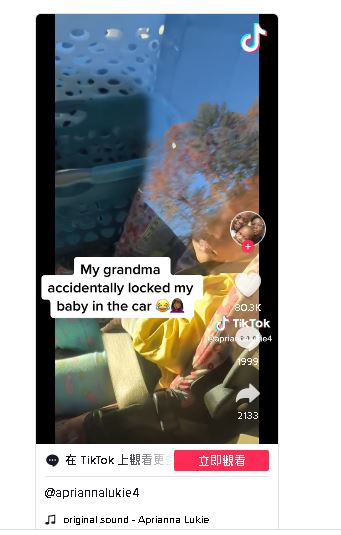 1岁女娃被粗心祖母锁在车内 她自行脱困!网赞太聪明
