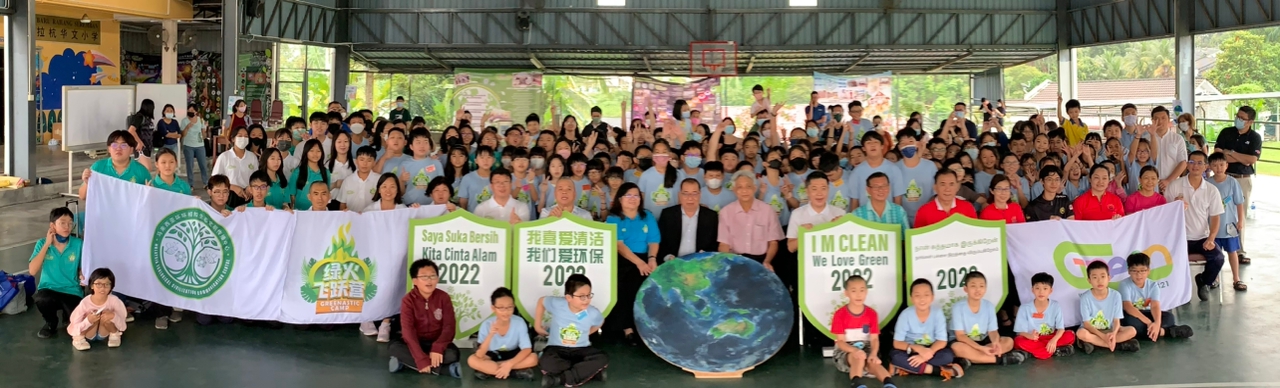 2022年第一届全国绿色状元绿火飞跃营的闭幕