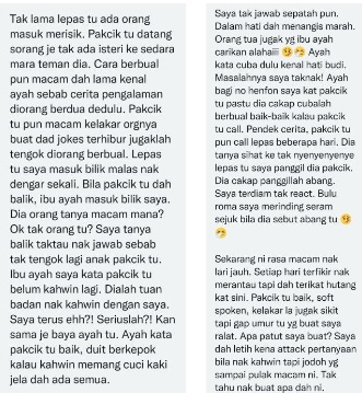  28岁女被催婚 嫁父辈对象  “父亲说嫁他不用愁下半辈”