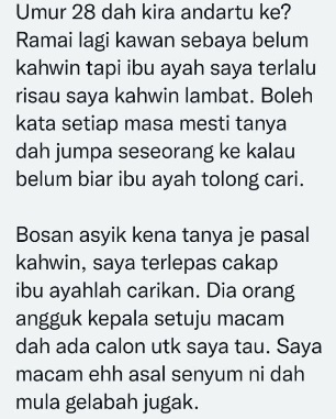  28岁女被催婚 嫁父辈对象  “父亲说嫁他不用愁下半辈”